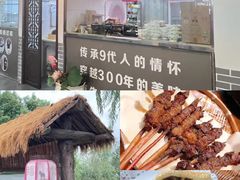 -元鼎宝驴香·全驴宴(江宁店)