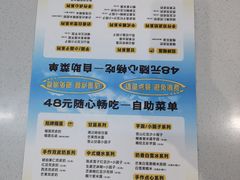 -满记甜品(旭辉LCM广场店)