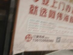 -阿伟海鲜楼·福建菜(延寿店)