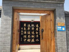 -白洋淀景区