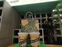 -斗作小养·南洋茶咖(淮海755店)