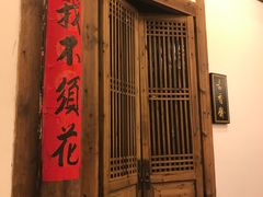 -文儒九号·闽菜馆(三坊七巷店)