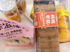 -味多美蛋糕(新和平里店)