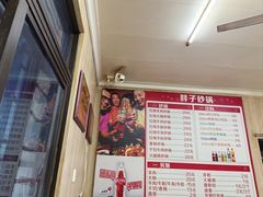 -南湖胖子砂锅(南湖店)