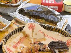-德四家·云南傣味烧烤品牌(和谐店)