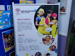-杨梅红艺术教育(西安高新唐延教学中心)