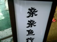 -汇雅温泉