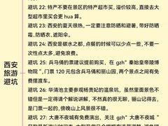 -秦始皇帝陵博物院-丽山园