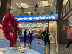 -大连湾旭日·家宴·海肠捞饭(马栏广场店)
