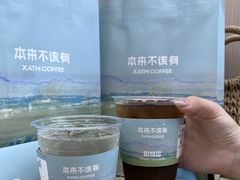 -本来不该有·鲜果咖啡(大梅沙店)