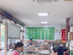 -李小老烧饼(常营民族家园店)