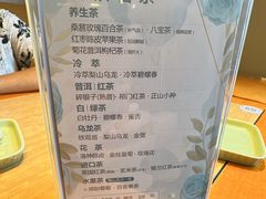 -天语雅阁(崇安寺店)