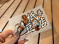-泽雅景区