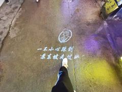 -桥东喜碧海鲜街(水东街店)