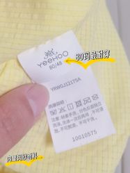 -英氏YeeHoO(港汇恒隆广场店)