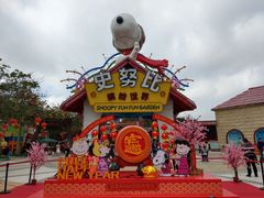 -史努比缤纷世界