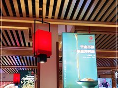 大堂-沸炉重庆老火锅(军事博物馆店)