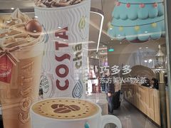 -COSTA COFFEE(上海月星环球港店)