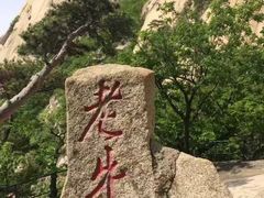 -丹东凤凰山景区