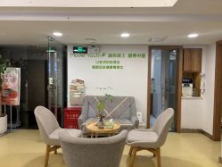-塑青春&伊肤泉祛痘皮肤管理