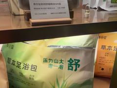 -泰合玺·精油疗愈SPA(南京新街口金轮店)