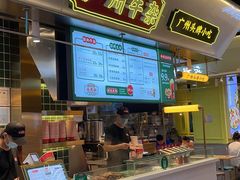 -卤大叔·广州牛杂(壹方城店)