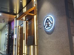 门面-北村家日本料理(西大望路店)