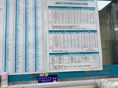 -美联众合爱康动物医院•复杂内科•肿瘤科•牙科•腔镜诊疗中心