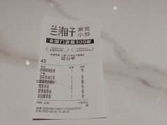 -石家庄万象城