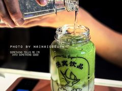 -牛茶·燕窝饮品(SKPS店)