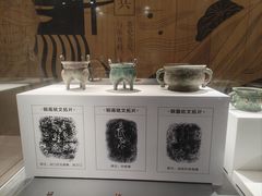 -齐文化博物馆