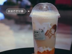 玫珑芒芒甘露-喜茶(迪士尼小镇DP店)
