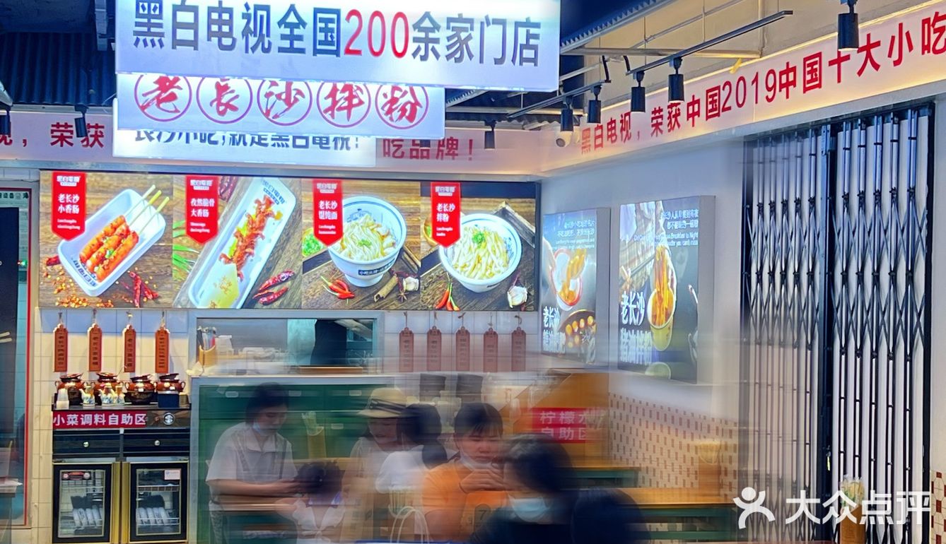 终于在厦门吃到正宗长沙臭豆腐‼️30r吃到饱