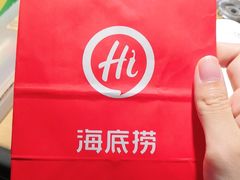 -海底捞火锅(亲贤北街店)