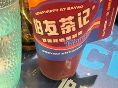 -伯友茶记(中华广场店)