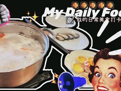-重庆南山海昌汤都