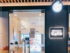 门面-CoCo都可(深业东岭店)