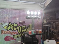-广州保利时光里(建设大马路店)