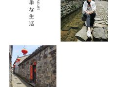 -前童古镇