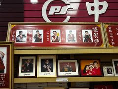 -中国照相馆(王府井店)