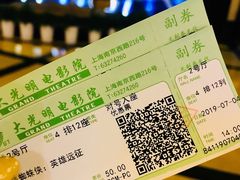 -大光明电影院(南京西路店)