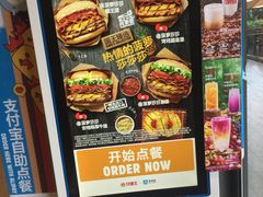 -汉堡王(徐汇绿地缤纷店)