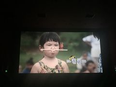 iphone_upload_pic-新影联东环影城