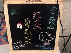 -维乐口腔(格林门诊长宁店)
