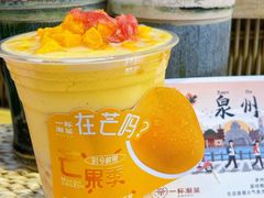 -一杯潮茶(西街店)