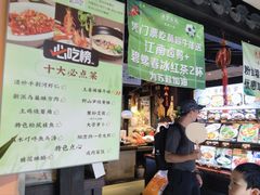 -鱼食饭稻·苏浙土菜17年老馆子(平江路店)