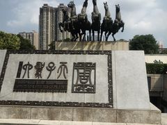 -洛阳古墓博物馆