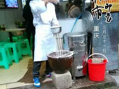 -陈建平麻花(磁器口总店)