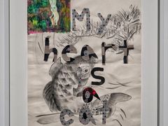 -上海宝龙美术馆