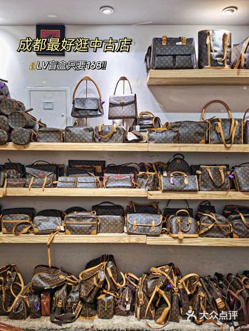 成都宝藏中古店168入手LV超级盲盒套餐